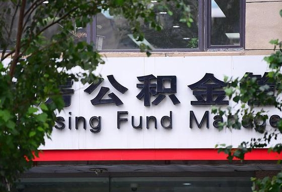 姜堰苏州辞职了公积金怎么取出来（离职苏州住房公积金个人怎么提取）